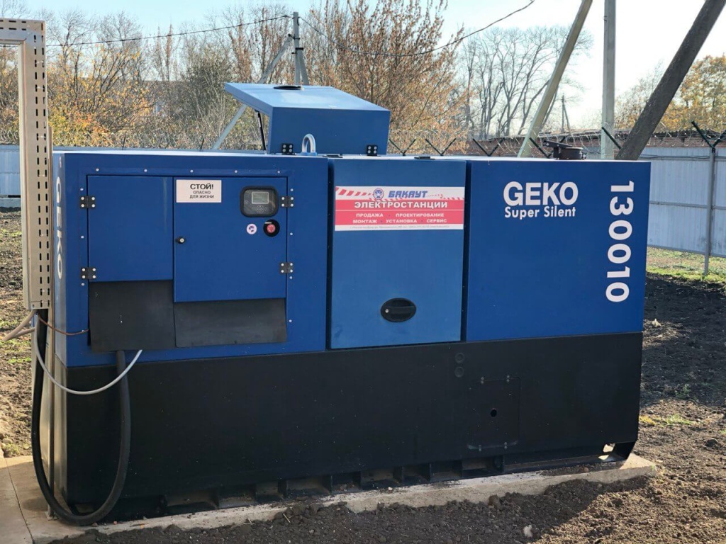 Установка дизельного генератора GEKO для резервного электроснабжения завода.jpg